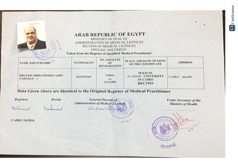 new doc 2017-07-06 08.47.40-20