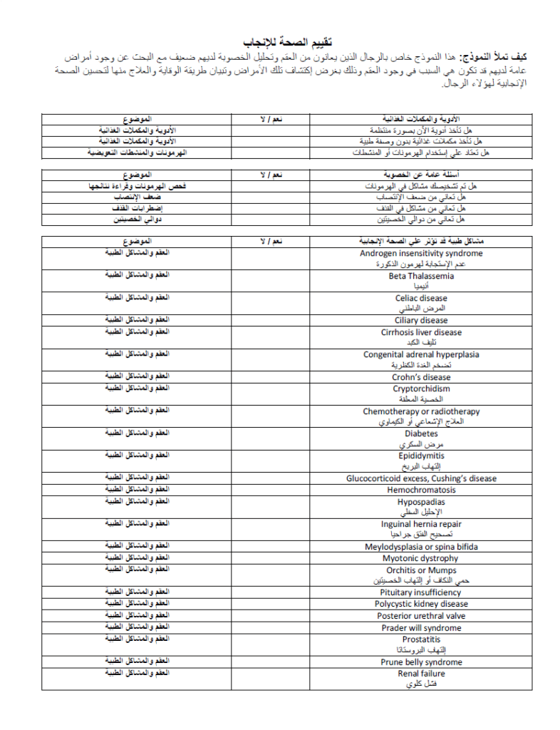 ضس 786x1024